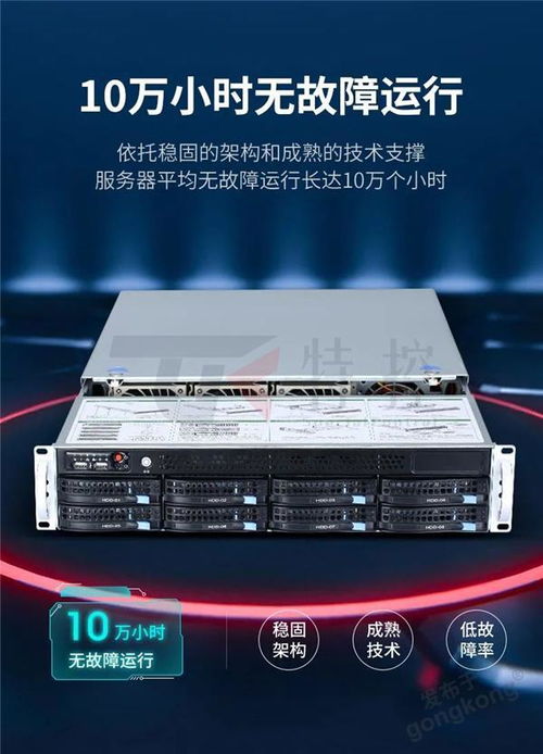 特控工業服務器 賦能森林防火監測系統，構建智慧林業數據處理與存儲新支撐