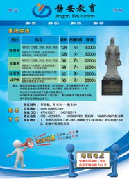 膳之坊健康咨詢(xún)服務(wù)部 專(zhuān)業(yè)健康管理，提升生活品質(zhì)