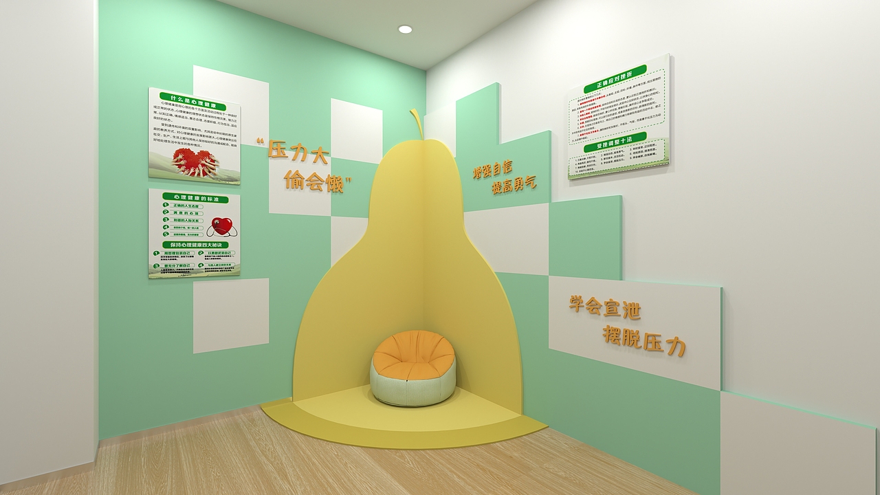 蘇州高校心理健康咨詢(xún)中心 守護(hù)學(xué)子心靈，助力健康成長(zhǎng)