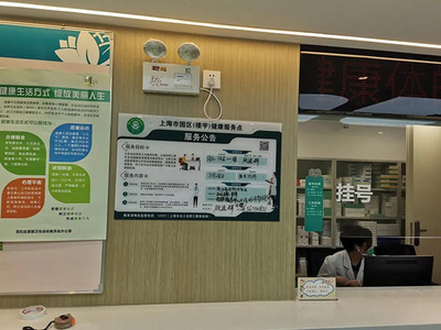 健康服務(wù)點(diǎn)？不，是回家的感覺(jué)