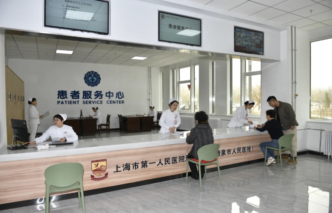 《云上酒泉》 一站式服務(wù)開(kāi)啟便捷就醫(yī)新體驗(yàn)，讓患者少跑路
