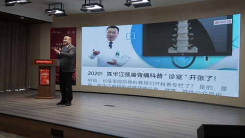 上海市級醫(yī)院健康科普項目成果豐碩，11家醫(yī)院項目榮獲優(yōu)秀獎