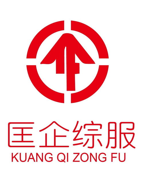 上海匡企金融信息服務與信息咨詢服務 賦能企業(yè)發(fā)展的雙引擎